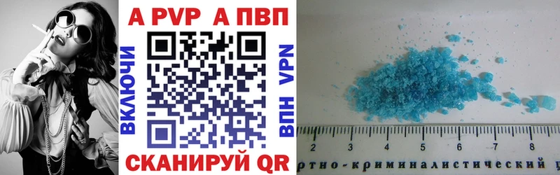 Купить АМФЕТАМИН  МЕФ  Гашиш  A PVP  Комсомольск