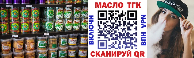 Canna-Cookies конопля  Купить закладки  Комсомольск 