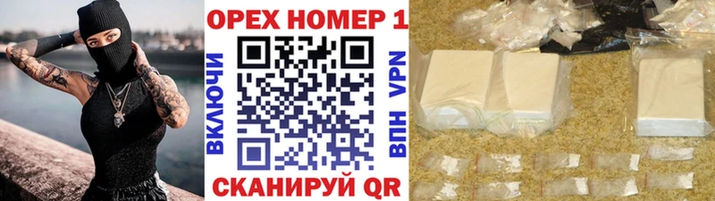 Купить  Комсомольск  Cocaine Fish Scale 