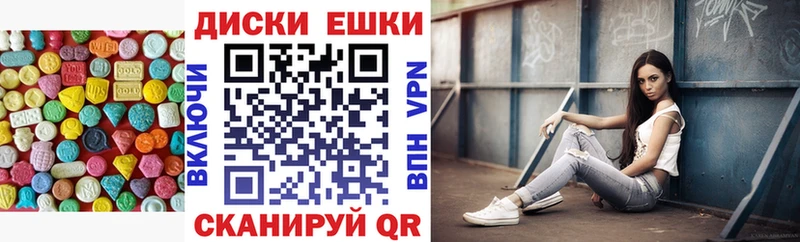 ЭКСТАЗИ 300 mg Купить Комсомольск