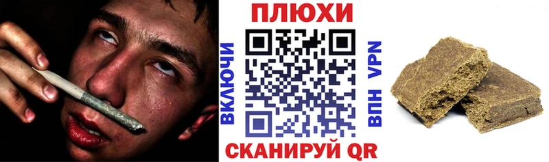 Купить закладки  Комсомольск  ГАШ 40% ТГК 