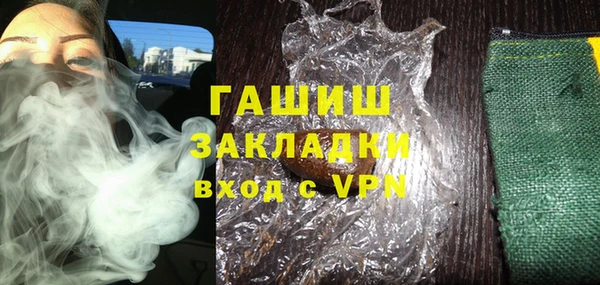 мефедрон мука Михайловск
