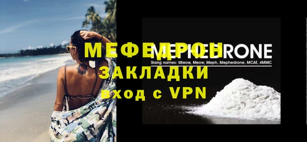 гидропоника Орск
