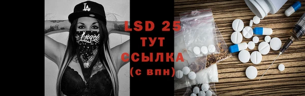 мефедрон мука Михайловск