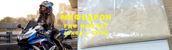 шишки Медногорск