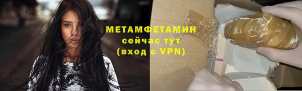 гидропоника Орск