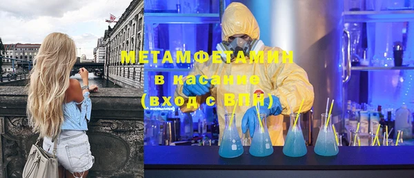 мефедрон мука Михайловск