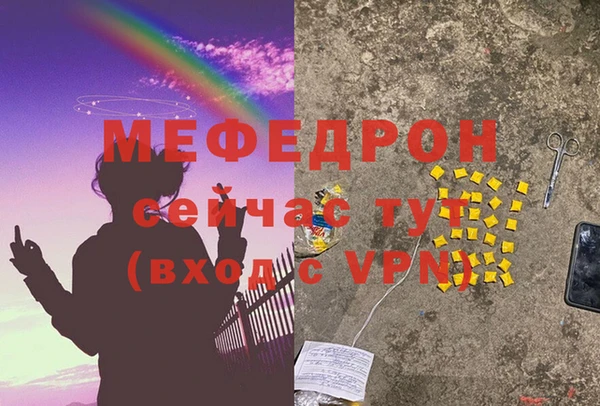 стаф Медвежьегорск