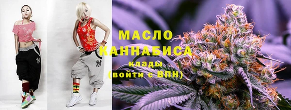мефедрон мука Михайловск
