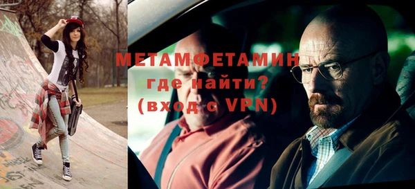 шишки Медногорск
