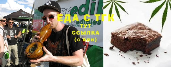 мефедрон мука Михайловск