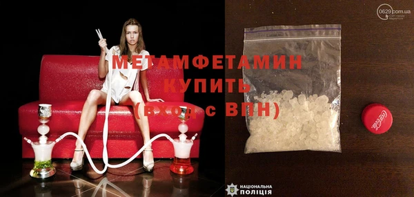 мефедрон мука Михайловск