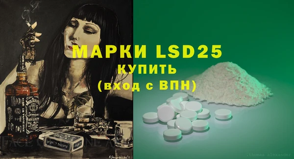 мефедрон мука Михайловск