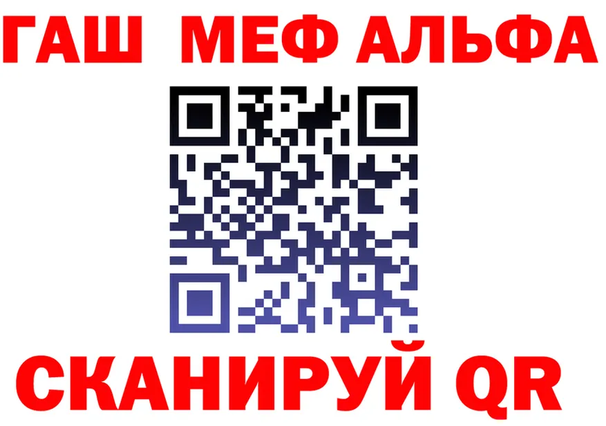 МЯУ-МЯУ VHQ ТОР дарк нет OMG Комсомольск