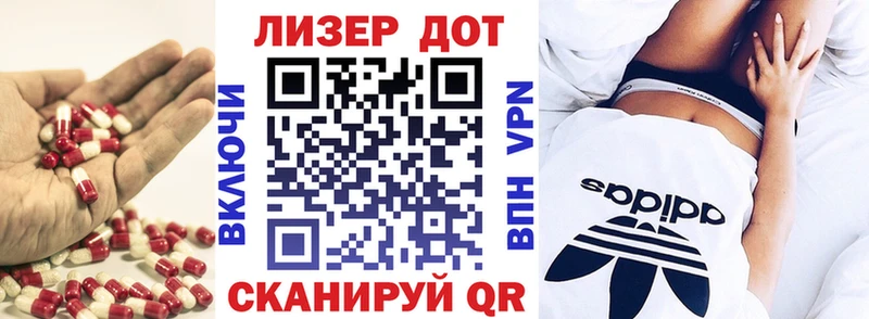 ЛСД экстази ecstasy  Купить где  Комсомольск 