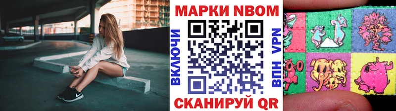 Наркотические марки 1,5мг  Купить закладки  Комсомольск 